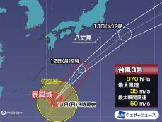 台風3号　本州から離れた海上を北上　梅雨前線の活動は活発に