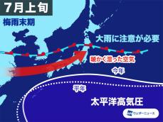 全国的に梅雨入り　今年の各地の梅雨明けはいつ頃に？