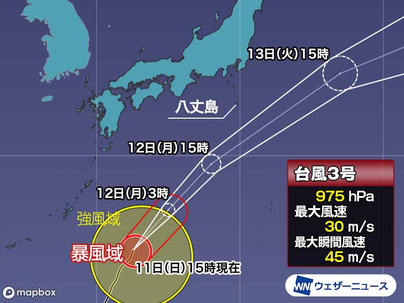 台風3号　明日、伊豆諸島に最接近　強まる風雨に注意