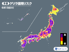 広範囲でゲリラ雷雨のおそれ　寒気流入で大気不安定に