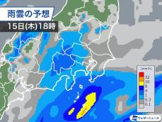 関東は午後に本降りの雨　西日本は今日も天気急変に注意