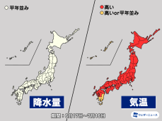 気象庁1か月予報　暖湿流が入りやすく梅雨前線の活発化に警戒