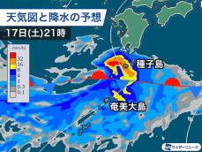 沖縄、奄美は梅雨空続く　明日は奄美地方で激しい雨のおそれ