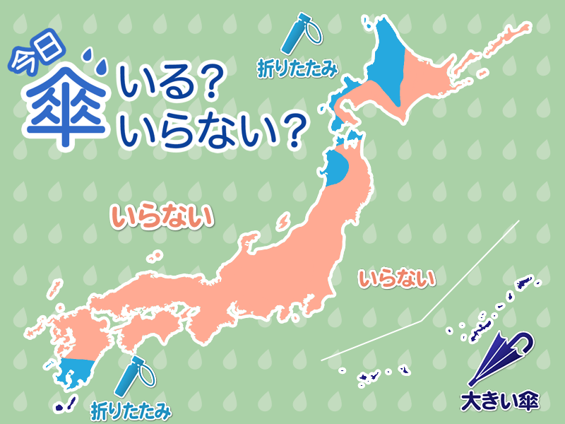 ひと目でわかる傘マップ　6月17日(土)