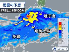 沖縄や奄美周辺を活発な雨雲が通過　今夜にかけて非常に激しい雨のおそれ