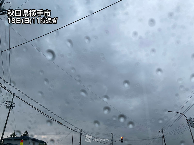 北日本の所々で雨雲が発生 午後も天気急変に注意