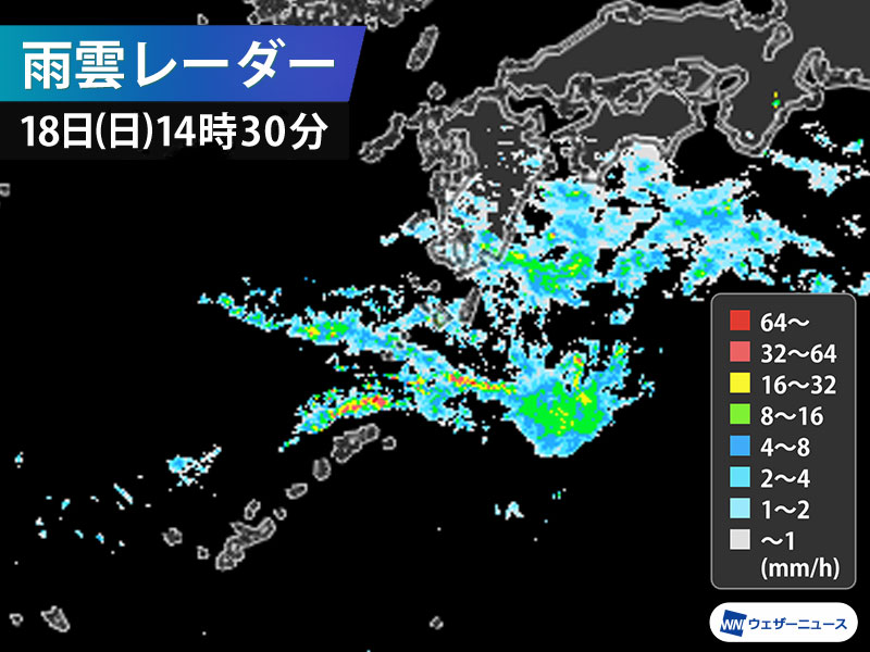 沖縄や奄美周辺で雨雲が発達 沖縄本島でも大雨のおそれ