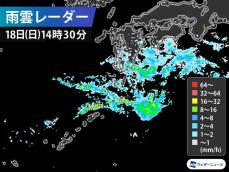 沖縄や奄美周辺で雨雲が発達 沖縄本島でも大雨のおそれ