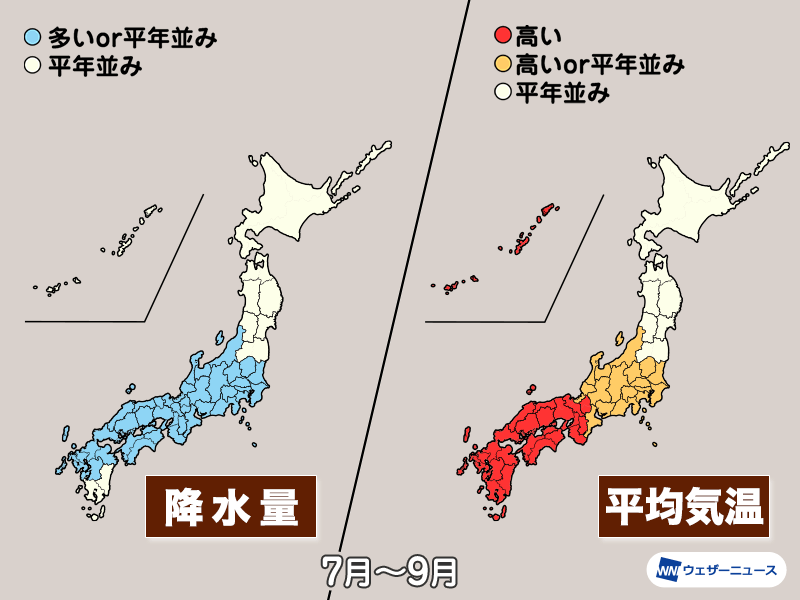 気象庁3か月予報　西日本、東日本は梅雨末期の大雨と厳しい暑さに注意