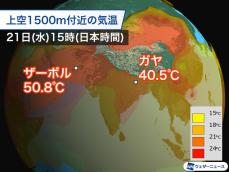 インドの熱波は峠越えか　パキスタンやイランでは50℃前後を観測