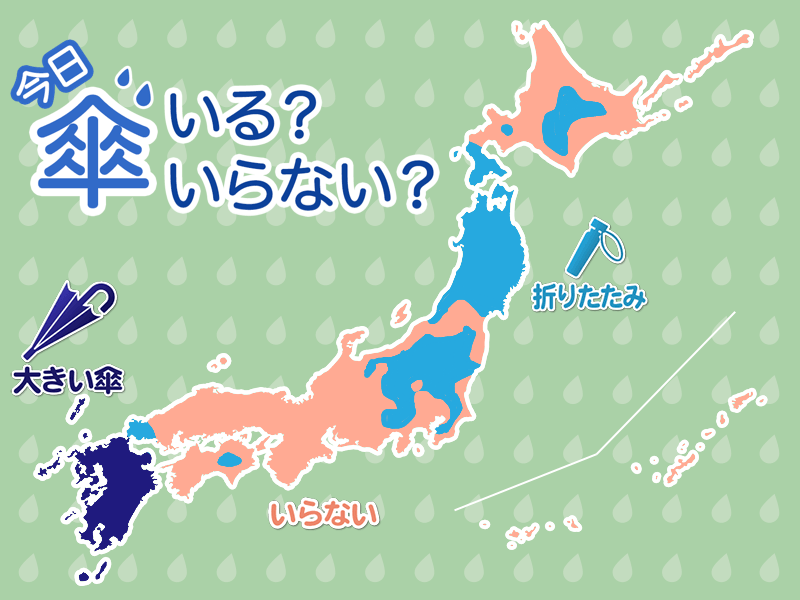 ひと目でわかる傘マップ　6月25日(日)