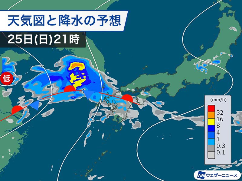 梅雨前線が北上し九州で雨　傘が手放せない一日に