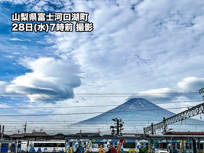 富士山に笠雲や吊るし雲　今日は大気の状態が不安定
