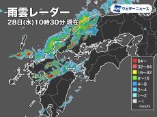 西日本で雨雲発達　九州などで激しい雷雨に　道路冠水に注意