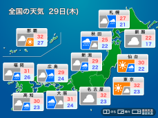 明日29日(木)の天気予報　天気の急変に注意　関東南部は真夏の暑さ