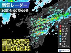 朝から九州で非常に激しい雨　梅雨前線よりも南側で雨雲が発達中