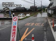 西日本で大雨　引き続き河川の氾濫や土砂災害などに警戒を