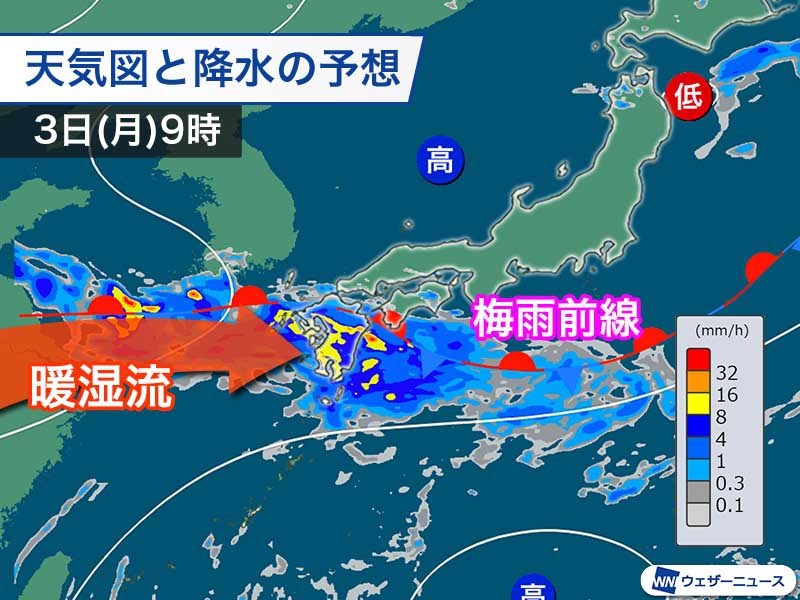 明日の九州は激しい雨に警戒　関東は午後に雷雨の可能性