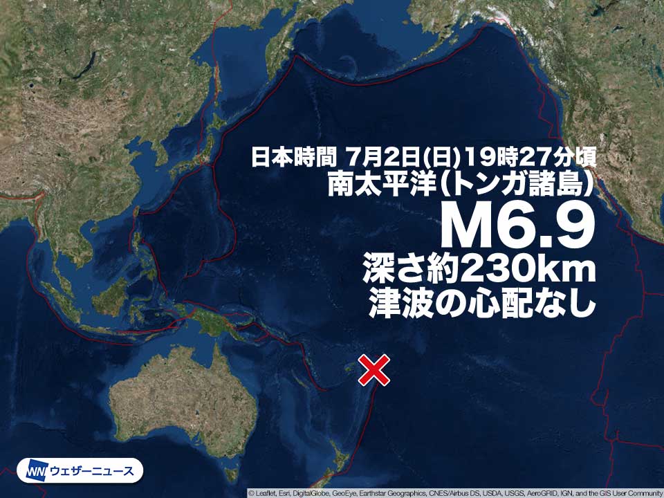 南太平洋 トンガ諸島でM6.9の地震　震源が深く津波の心配なし