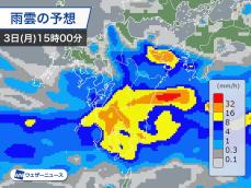 九州で激しい雨が続く　今夜にかけて災害に厳重警戒を