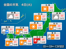 今日7月4日(火)の天気　晴れても関東以北は急な雨に注意　厳しい暑さで熱中症注意