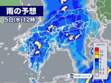 西日本から雨のエリアが拡大　九州は地盤の緩い状態が続く