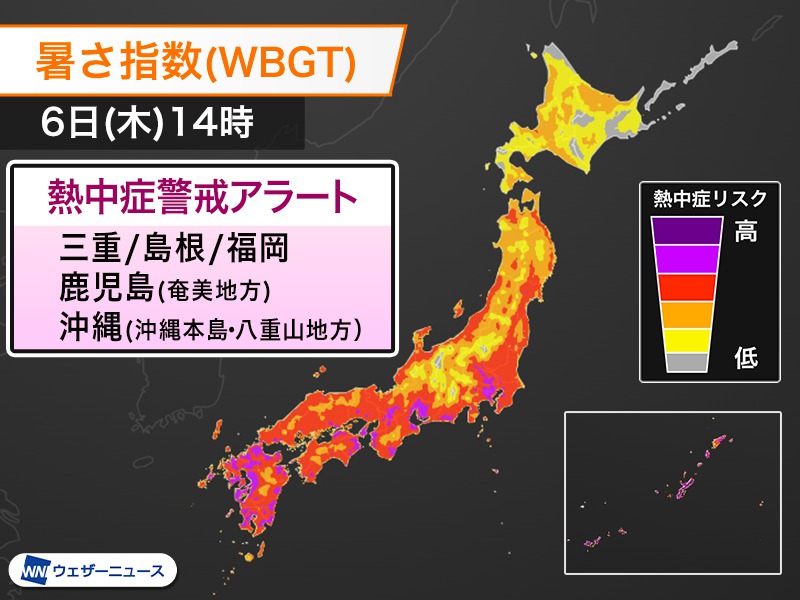 福岡や島根、沖縄など熱中症警戒アラート　福岡・島根では今年初