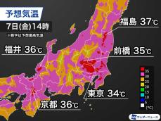 関東などは明日も厳しい暑さ　内陸部は35℃以上の猛暑日に