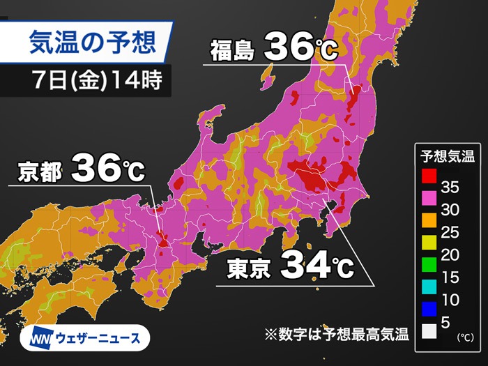 関東や近畿などで厳しい暑さ続く　内陸部は35℃以上の猛暑日予想
