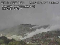 霧島山（えびの高原（硫黄山）周辺） 噴火警戒レベル2（火口周辺規制）に引き上げ