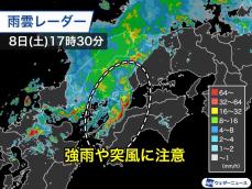 西日本をライン状の活発な雨雲が通過　強雨に加えて突風にも注意を