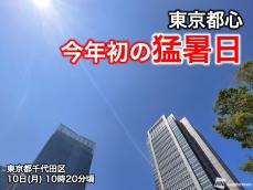 東京で35℃を観測　今年初の猛暑日に　熱中症に警戒
