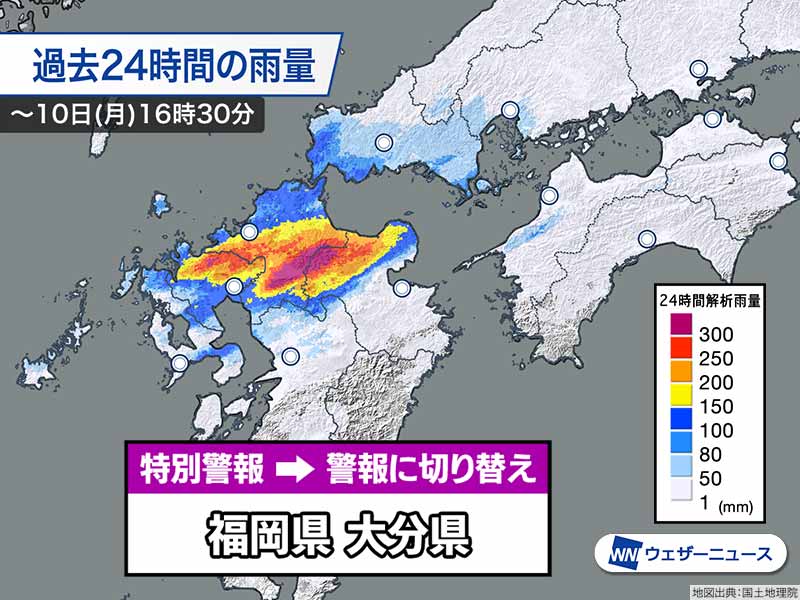 大雨特別警報を警報に切り替え　雨が峠越えた後も災害警戒