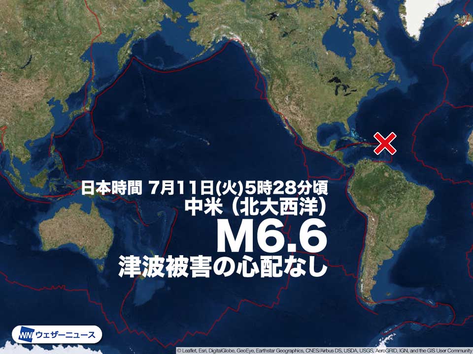 中米沖の北大西洋でM6.6の地震　津波被害の心配なし