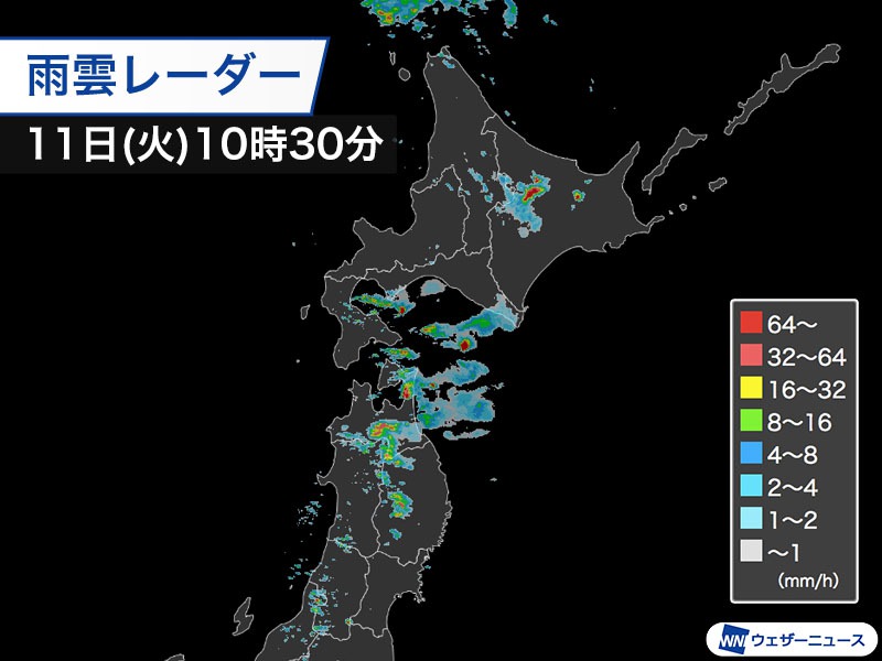 北日本は局地的に激しい雨　午後は関東なども雷雨に注意