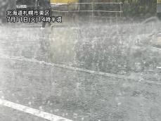 北海道で激しい雷雨や突風　今夜にかけて道路冠水などに注意