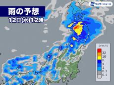 東北や北陸は雨量がまとまるおそれ　九州も局地的に激しい雨に注意
