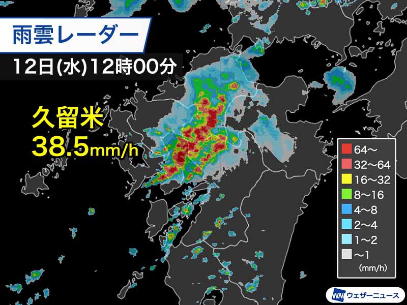 九州北部で土砂災害の危険度高まる　昼過ぎにかけて激しい雨に警戒