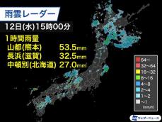 九州から北海道で局地的に激しい雨　東北、北陸は週末にも雨が強まるおそれ