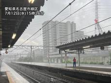 名古屋市をゲリラ豪雨が直撃　風速35m/s超の突風も