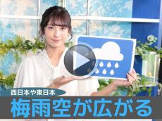 あす7月13日(木)のウェザーニュース お天気キャスター解説