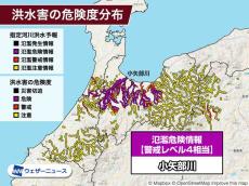 富山 小矢部川が氾濫のおそれ　警戒レベル4相当の氾濫危険情報発表