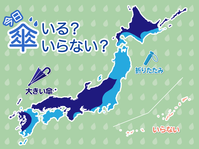 ひと目でわかる傘マップ　7月13日(木)