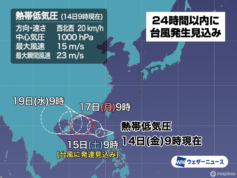 熱帯低気圧が発達　南シナ海で台風発生の可能性　次の発生は“台風4号”