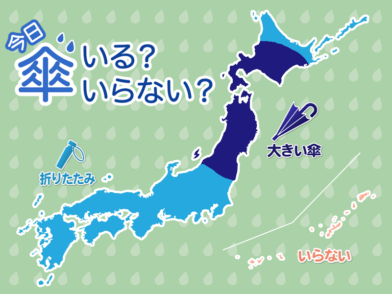 ひと目でわかる傘マップ　7月15日(土)