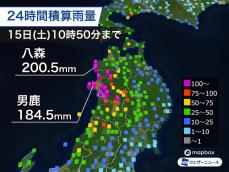 秋田県内ですでに200mm超の大雨　土砂災害や河川氾濫の危険度高まる