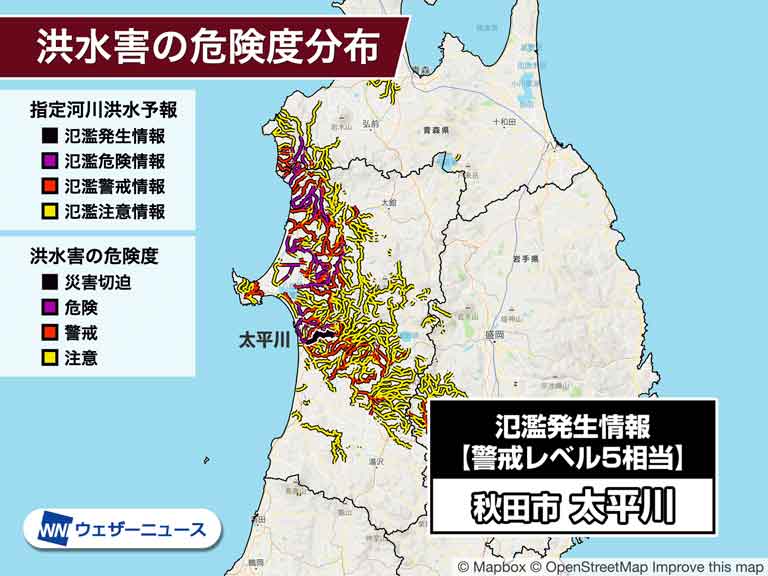 秋田市 太平川で氾濫が発生　警戒レベル5相当の氾濫発生情報発表