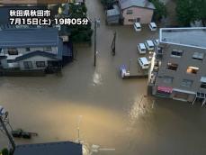 家屋が浸水したら感染症に注意　水害後の清掃で気を付ける3つのポイント