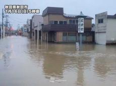 秋田は今日も断続的に雨強まる　雄物川の水位はさらに上昇中　浸水拡大に警戒