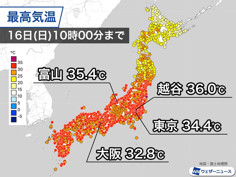 午前中の早い時間から35℃以上　危険な暑さで熱中症警戒